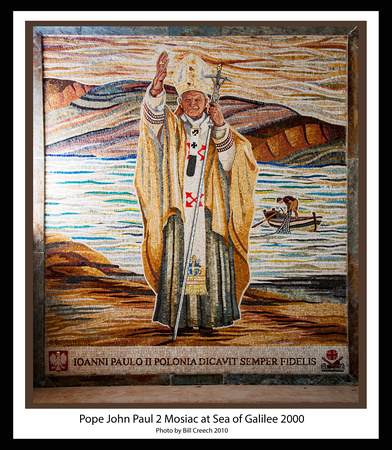 DSC_2719 Pope John Paul 2 at Sea of Galilee