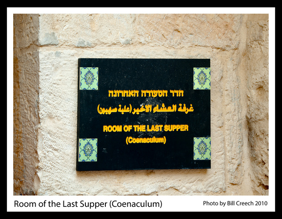 DSC_2065 Room of the Last Supper (Coenaculum)